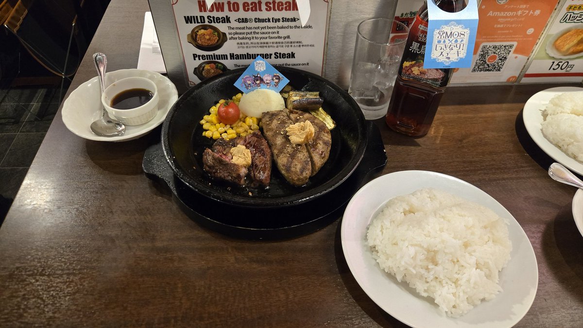 hirobdmn's tweet photo. 夜ご飯に久しぶりのいきなりステーキ！ハンバーグ初めて食べたけどめっちゃ美味しかった✨ https://t.co/qN33teNjvC