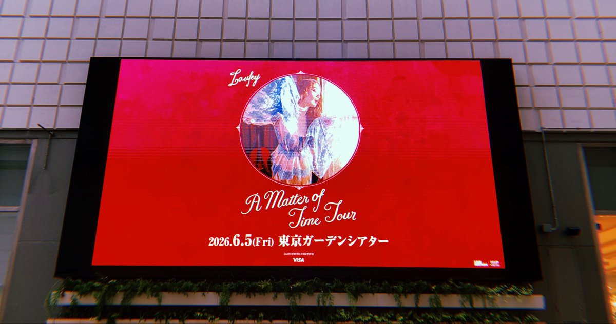 chicul's tweet photo. laufeyの世界観が可愛すぎて、前のめりで楽しんでたー。みんなのシンガロングもすごすぎー！ https://t.co/z9cSBX5cbZ