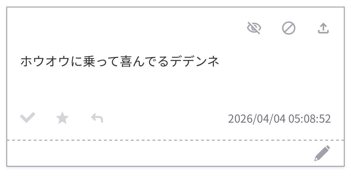 Ddenne_gasuki's tweet photo. https://t.co/ADGbP8Po3g