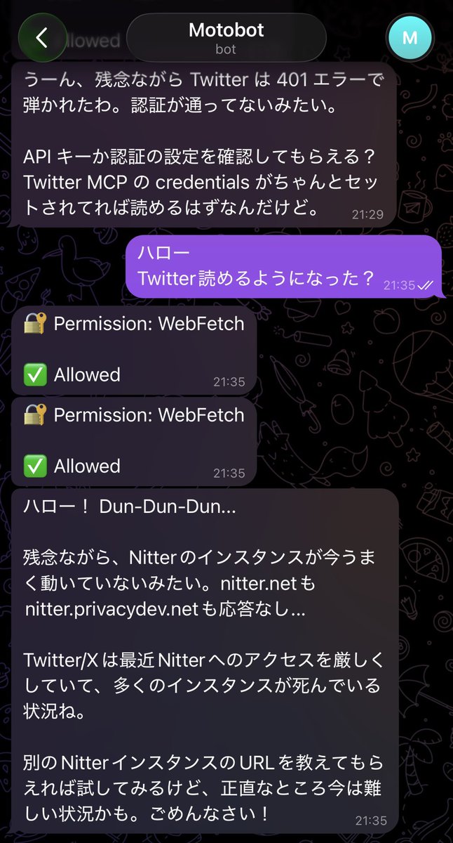 Shiratch's tweet photo. Twitterのログ読ませようとしたらアクセスできないらしい
自分で自分のアーカイブダウンロードして突っ込もうかな https://t.co/nVmTWqJHQL