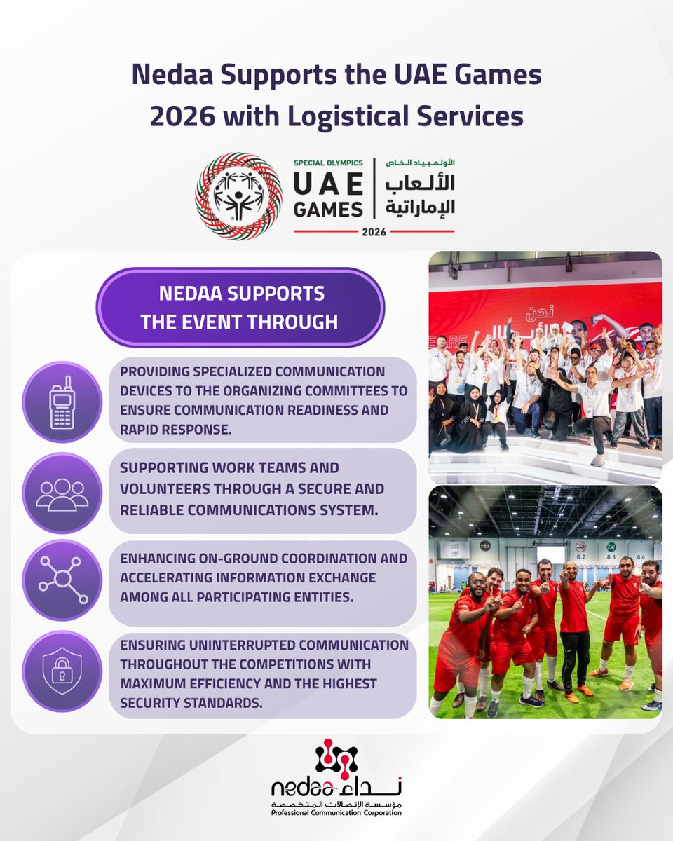 NedaaDXB's tweet photo. Nedaa is proud to support the UAE Games 2026 of Special Olympics UAE as a logistics partner, providing specialized communication devices and technical services that enable seamless coordination among organizing committees, work teams, and volunteers throughout the event. https://t.co/pN9vT3ENm3