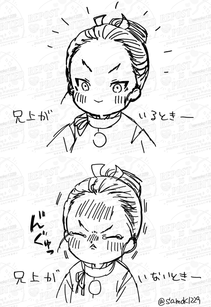 らくがき直ys 