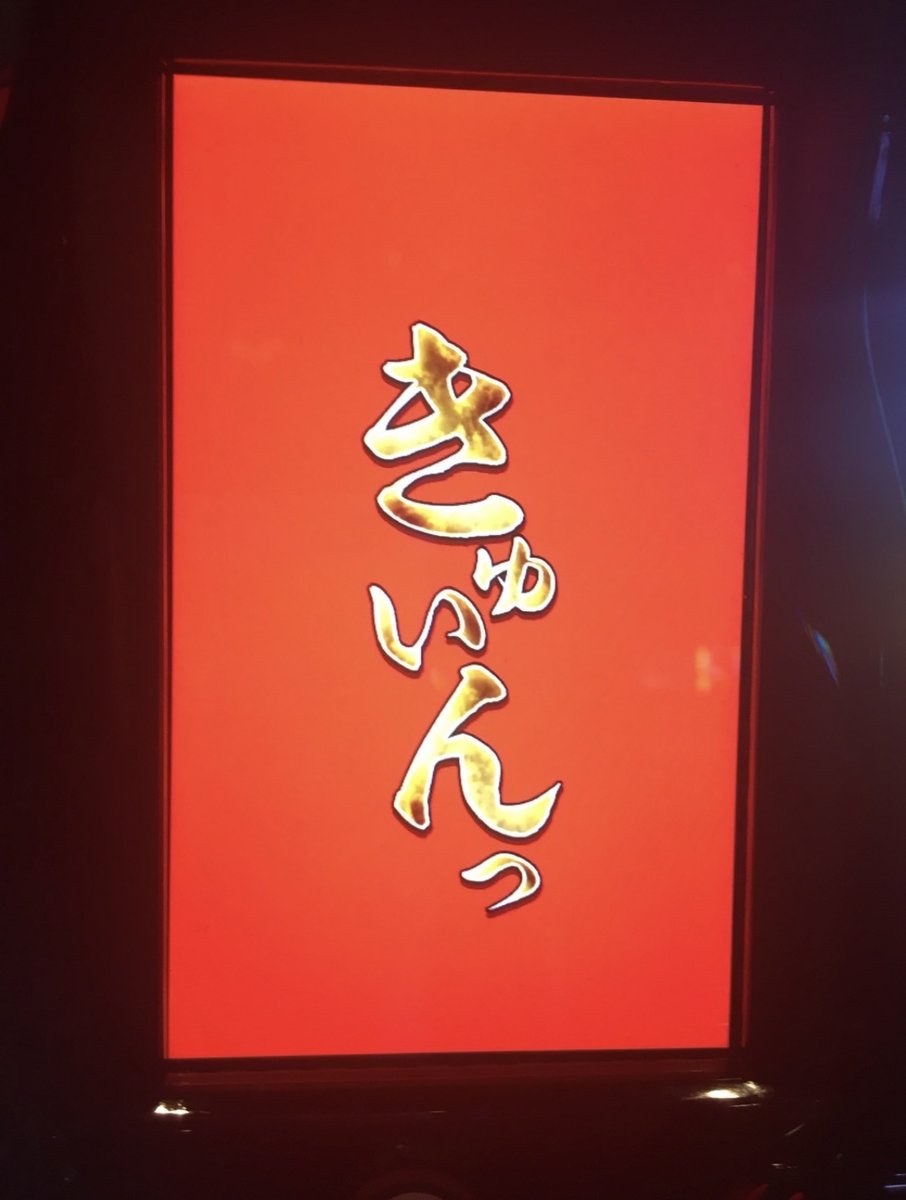 omega_mh's tweet photo. 明日昼から打ち子できる方募集
時給1000＋aです
顔付き身分証必須
dmお待ちしてます
#打ち子　#兵庫　#姫路　#加古川 https://t.co/9Xv5JFkZZK