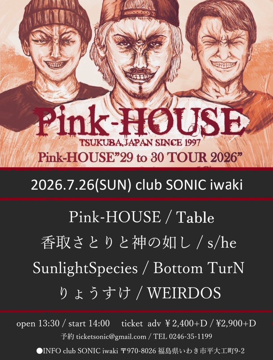 she250228's tweet photo. 【解禁②】
2026.07.26（日）
"Pink-HOUSE 29 to 30 TOUR 2026"
at club SONIC iwaki

＜ACT＞
Pink-HOUSE
Table 
香取さとりと神の如し
s/he
SunlightSpecies
Bottom TurN
りょうすけ
WEIRDOS

＜OPEN / START＞
13:30 / 14:00

＜TICKET＞
ADV 2,400+D / DOOR 2,900+D https://t.co/ief8bqDPzM