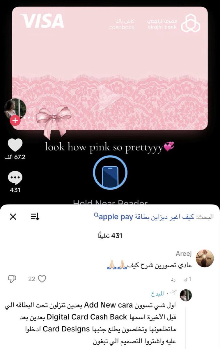 reem10_22's tweet photo. صصصصدق؟؟؟؟؟؟؟؟😨❤️❤️❤️❤️❤️
وش هالخيانه ليه محد علمني عن هالطريقه https://t.co/50R12riCHR