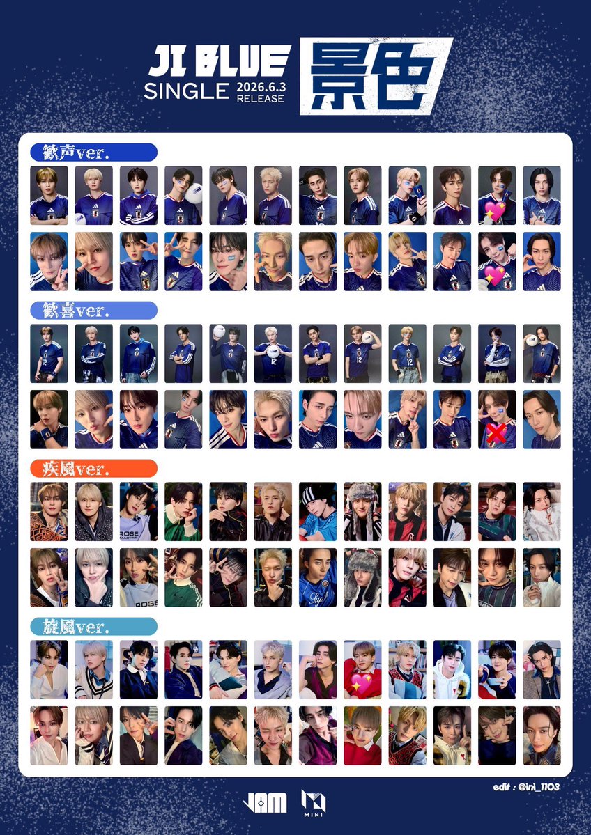 th04___'s tweet photo. JI BLUE 景色 JO1 INI 交換 HMV

【譲】画像1.2(河野、金城、白岩、與那城、池﨑、後藤、髙塚、西)

【求】画像3💖

封入は異種交換可能
HMV特典白岩は與那城を含めた交換
郵送、大阪手渡し
まとめての方優先
お気軽にご連絡ください🙇🏻‍♀️

 #JIBLUE交換  #JO1交換  #INI交換 https://t.co/nmtPdQ40yn