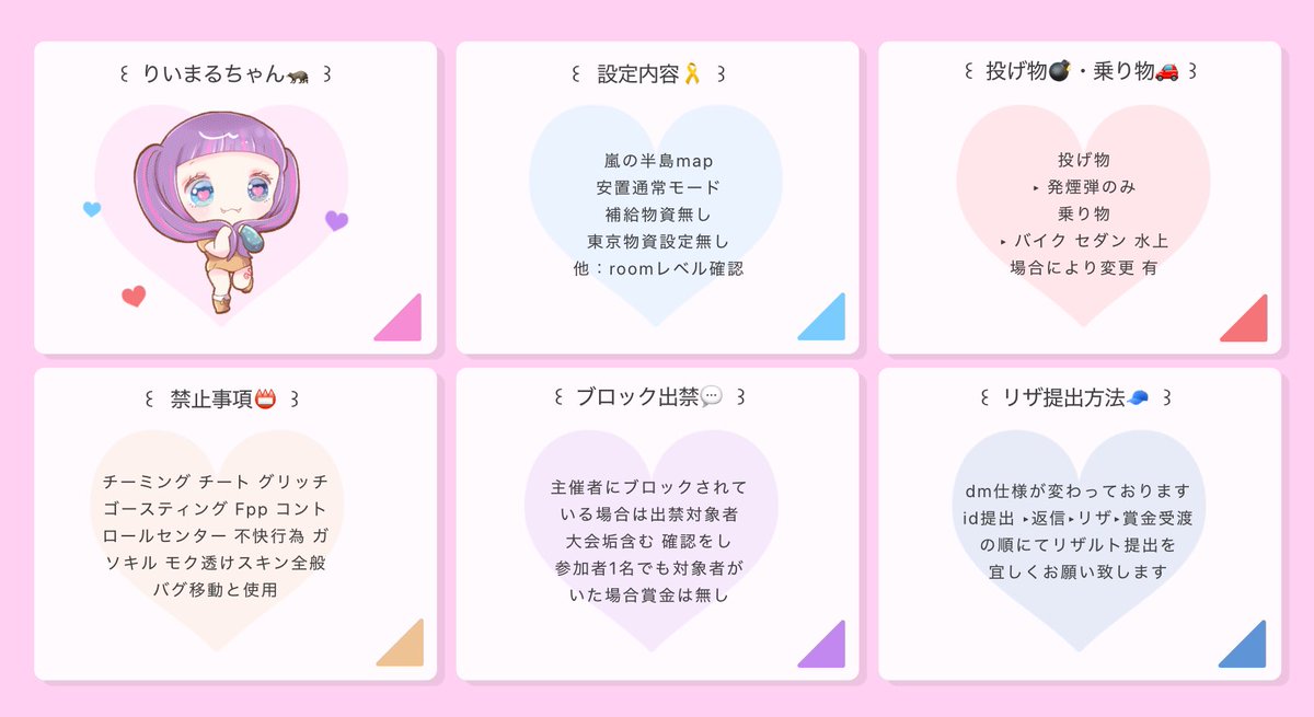 kanri31's tweet photo. ⠀   🦝 🍵 𝖽𝗎𝗈 𝖼𝗈𝗅𝗅𝖺𝖻𝗈 ´-
  ∟  𝗽𝗮𝘀𝘀 𝗷𝘂𝘀𝘁  ▸ @_pprnx  

♡̵  6/5  23:30 #23時半
♡̵  確 1,000 - 他 500 × P

〈 𝖥𝖱全 〉𝖥𝖥 絵文字 付 巻込⚪︎
 🦝@kanri31 🍵@sa__ki__3 

☑  𝗂𝖽 , 23:30 デュオ のみ
⠀ https://t.co/urPKiaN96A