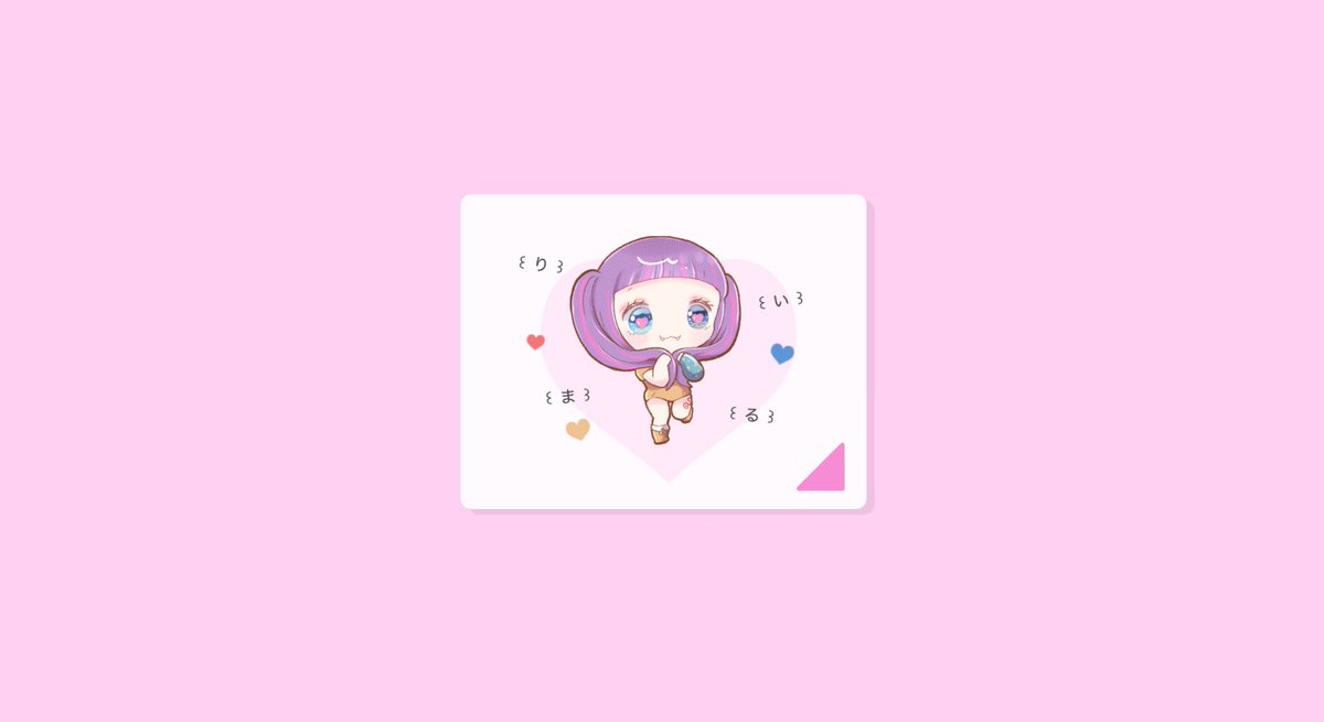 kanri31's tweet photo. ⠀   🦝 🍵 𝖽𝗎𝗈 𝖼𝗈𝗅𝗅𝖺𝖻𝗈 ´-
  ∟  𝗽𝗮𝘀𝘀 𝗷𝘂𝘀𝘁  ▸ @_pprnx  

♡̵  6/5  23:30 #23時半
♡̵  確 1,000 - 他 500 × P

〈 𝖥𝖱全 〉𝖥𝖥 絵文字 付 巻込⚪︎
 🦝@kanri31 🍵@sa__ki__3 

☑  𝗂𝖽 , 23:30 デュオ のみ
⠀ https://t.co/urPKiaN96A