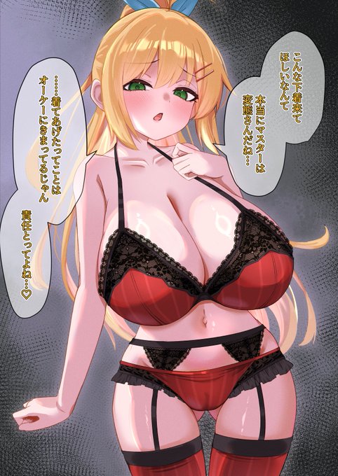 どすけべ下着マキちゃんコッショリ 