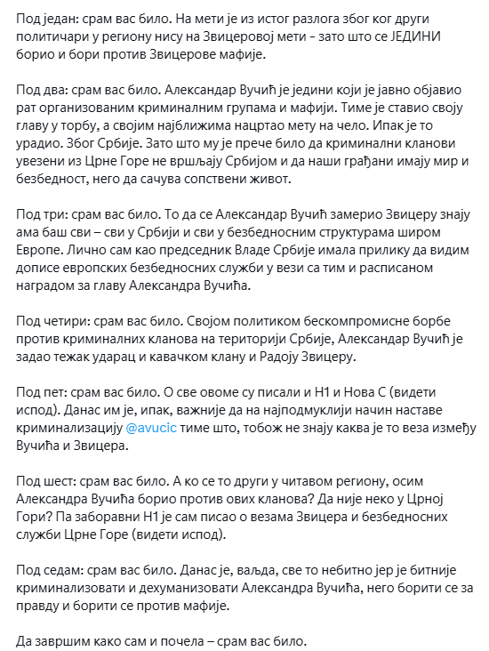 Tochkonja's tweet photo. POD JEDAN: SRAM DA TE BUDE.
Nikad nijedna vlast u Srbiji nije napravila ćacilend u centru Beograda.
Nikad nijedan predsednik nije kriminalce iz ćacilenda proglašavao za ustavobranitelje.
Nikad se NIGDE nije desilo da šef policije glavnog grada bude umešan ili izvršilac ubistva lica iz kriminogene sredine sa kojim se družio.
Nikad nijedan predsednik nije angažovao kriminalce da sprečavaju navijače da mu skandiraju na stadionima, iste one kriminalce koji su mleli ljude u ćevape.
Nikad nijedan predsenik nije amnestirao krimose koji studentima lome vilice, a iste te studente trpao u pritvor.
Nikad nijedan predsednik nije imao rođenog brata na čelu kriminalne organizacije.
NIKAD.
SRAM DA TE BUDE!