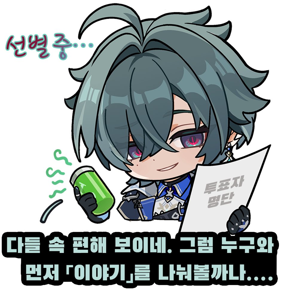 genshinimpactkr's tweet photo. https://t.co/0FCPYNhMiV
