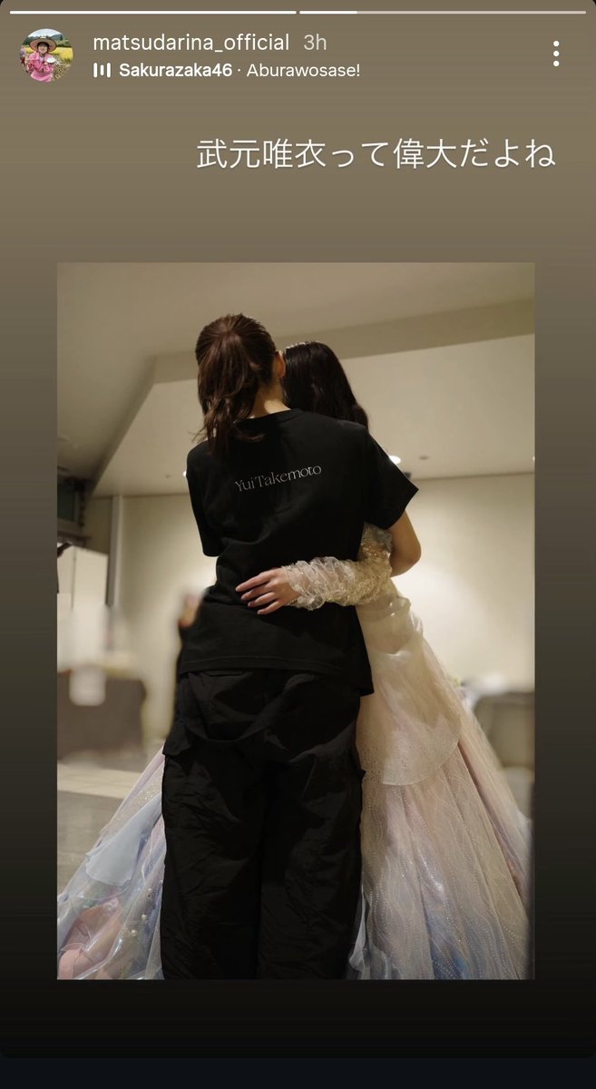 maotsuri's tweet photo. chuke grad is hitting matsuri really hard huh..... 😭😭😭😭😭😭😭😭 https://t.co/h3lVsiQyqk