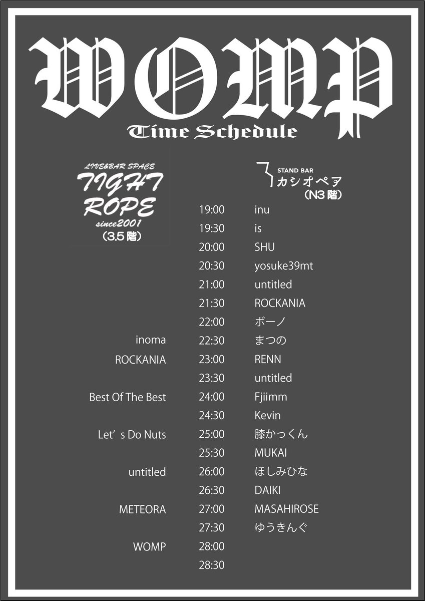 sacchan_ur's tweet photo. 明日は WOMP 1周年パーティー🥳✨

全国各地のDJが名古屋に集合❕

ROCKANIAからは私とbuzz☆、6針が参加します！

おめでたいイベントは
朝まで飲んで踊って音楽で遊ぶしか🎶

#わんぷ
#ロッカニア https://t.co/5PyyBT96x8