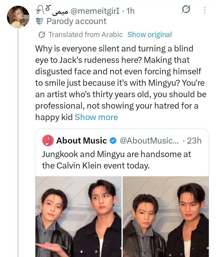 impactjeons's tweet photo. Jungkook can't even stand there and pose without people acting like he's committed a crime https://t.co/Jc3C8SV4wA