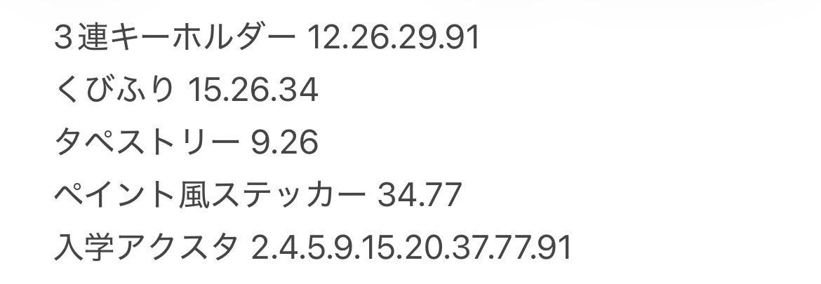 sagan_rn's tweet photo. 買取または交換お願いします！
譲）画像の通り
求）18のガチャまたは定価
明日（6/6）のお取引優先します🙇‍♀️
 #サガン鳥栖  #ガチャン鳥栖 https://t.co/kxqlWBNboT