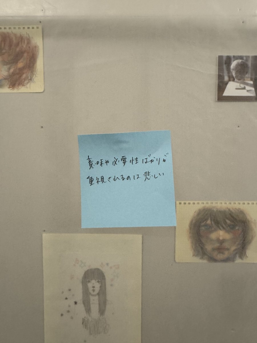 yaki_ceetake's tweet photo. 二人展　「奥歯にゼリーが挟まる」
会場：SPAWN Koenji（高円寺）
会期：6/8（月）まで
展示作家：
・今井二葉　@ima_ifu 
・塚本まゆう　@habami2006

彫刻、ドローイング、文章表現を中心とした展示

特に文章作品が、ふわっと「なんとなくわかるーー」という絶妙なところを攻めていてグサッと刺さりました
おすすめです