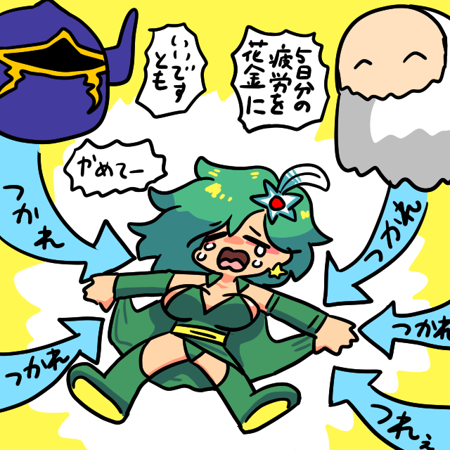 kemunya's tweet photo. 今日は存分に創作に打ち込むぞ
って毎週金曜帰宅直前までは思ってはいるのですが、蓄積されたダメージが。 https://t.co/HsRUMt97yc