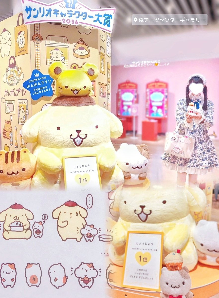 _o0mrh's tweet photo. 薔薇の庭園とちむぷりと𝜗ৎ🩷
昨日のお出かけでの人間とぬいちゃん https://t.co/TCgsicIw3v