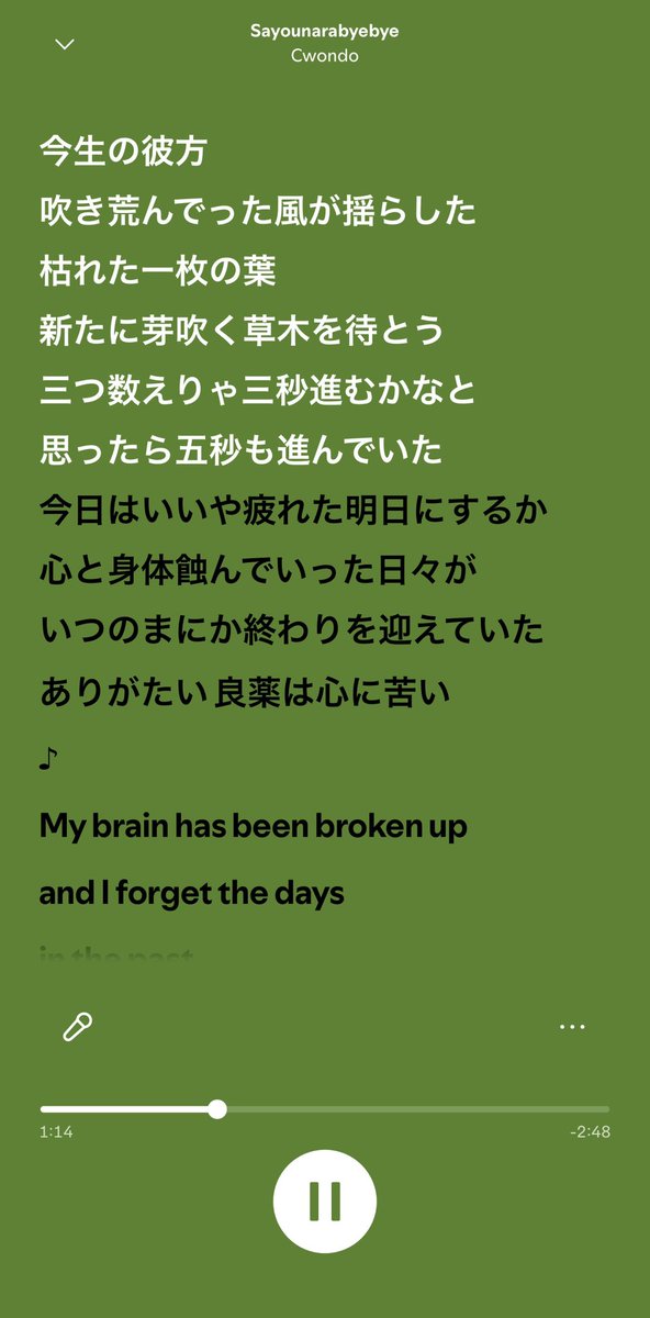OnaWednesdaay's tweet photo. 描いてた絵が2回続けて没になって病みそうなので、たった今描き始めたジンランちゃんと好きな歌詞を https://t.co/NVMadQPyhk