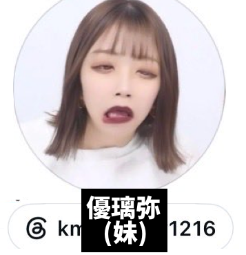 aigare01's tweet photo. ややこしいですが、
ケーキを押し付けてる女性が「姉」で、
ケーキを顔に押し付けられてるのは「妹の子供」で
一瞬ちらっと映るのが「姉の子」です！
(多分撮影者が妹かと)

なお、本件は児童虐待の疑いがあるので
早急に児相、警察等に通報できるように
特定しております！
https://t.co/2usuIS5zjP https://t.co/9tdZwVh2Ot