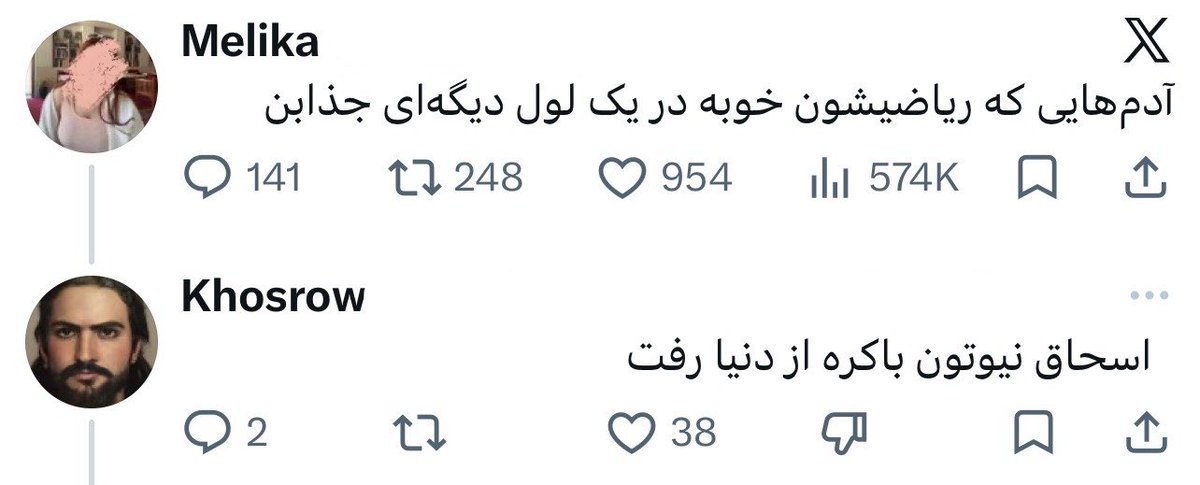 ContextPersian_'s tweet photo. https://t.co/Fdj0F5cw2r