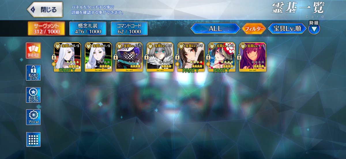 tr___sk_'s tweet photo. グランドまだまだ先だけどぐっ様と蛇女房さんで悩んでる...
1番アサシンで気になってるのがぐっ様なんだけど強さだと絶対に蛇女房さんだし...^>~<^ https://t.co/u9nPePCevG