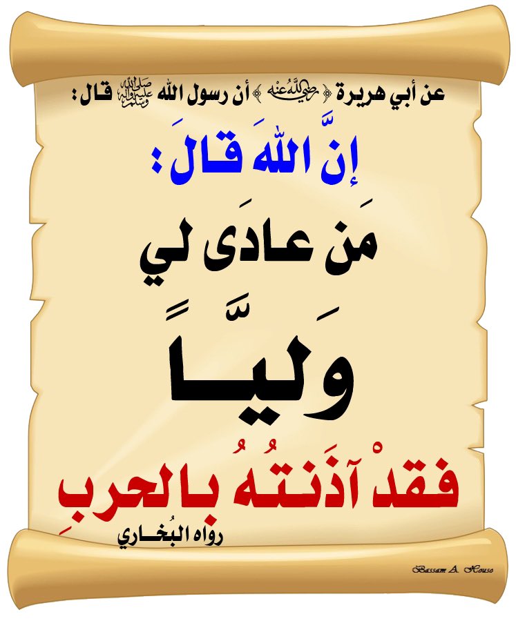 dalalme's tweet photo. لعل الي بينهم وبين رب العالمين ما سخر لهم الناس تدافع عنهم مقابل الناس الي انتقدت وتطاولت بالنقد .. موكل شي لازم يكون في تعليق ونقد وتعديل وتوصل للسب والقذف والطعن .. استعيذوا من ابليس واستعيذوا من شر الكلمة الشينة وأذية الناس .. https://t.co/lBmuq2k25D