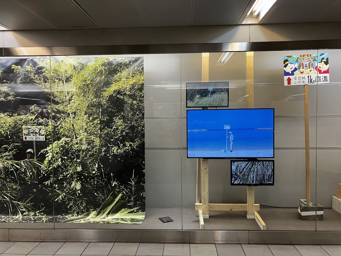 forimalist's tweet photo. 「アートアワードトーキョー丸の内2026」行幸地下ギャラリー。～6/21
美大・藝大・大学院18校の卒業制作展を審査員が訪問、約200件をノミネート。審査を経て入賞・各賞を決定。なお、三菱一号館美術館では2007年第1回アワードに参加の4名のその後展。
https://t.co/lPaiAIdaTS
https://t.co/FNNXPMKRYl https://t.co/Ofk7sjtfb2