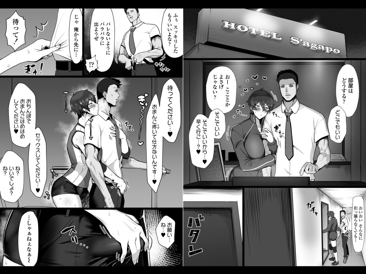 sub111922's tweet photo. 続きます https://t.co/t9HCTQ5QMZ
