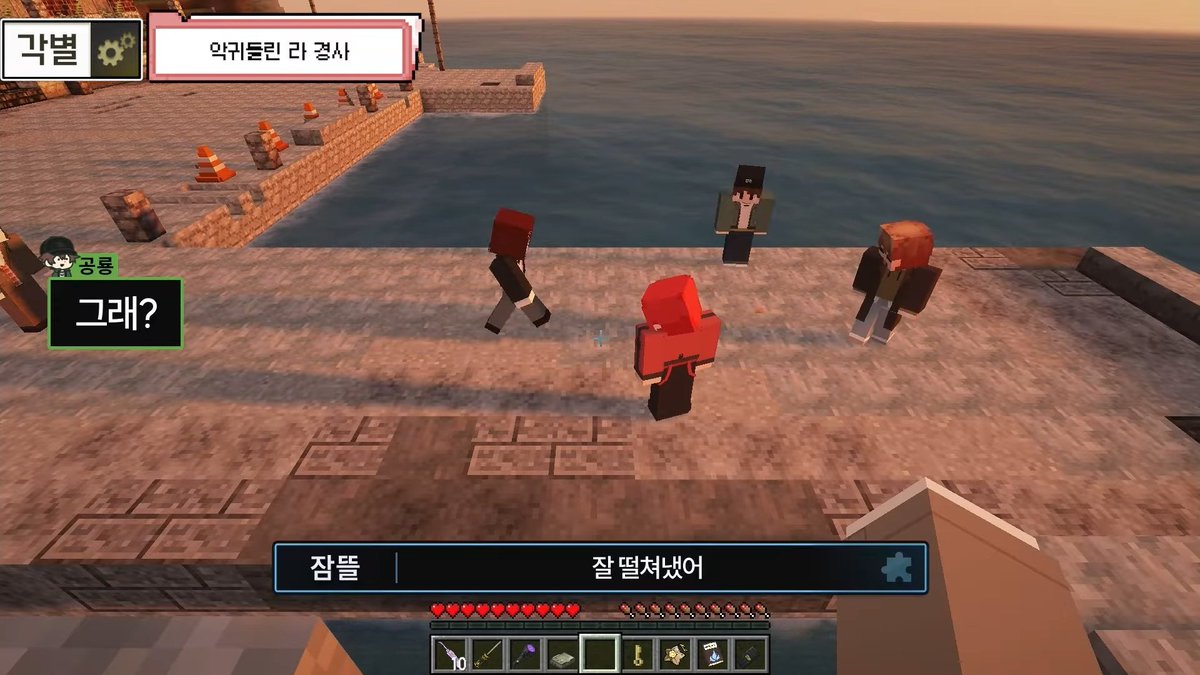 sunsetting_631's tweet photo. #스포주의 #오뜰영 
영상 안들어갈거 알고 다같이 농담하는게 넘좋다
귀신하니까 바로 떡경쟝찾고 맞춰주는 두명이 넘좋다 https://t.co/TtLJWiyFvj