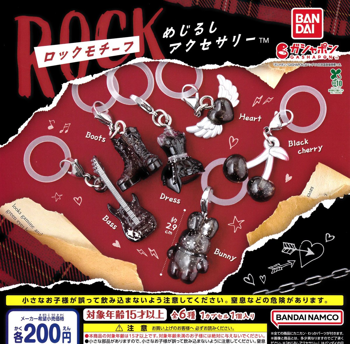 bubb1e_____'s tweet photo. 【交換】ロックモチーフ めじるしアクセサリー

譲:ドレス5/ベース3/ブーツ1/バニー3

求:ブラックチェリーor定価orその他めじるしなんでも

n:1などでも問題ありません🙆🏻‍♀️郵送でのお取引です◎

ぜひお気軽にお声掛けください🍒 https://t.co/0WwglVxeJF