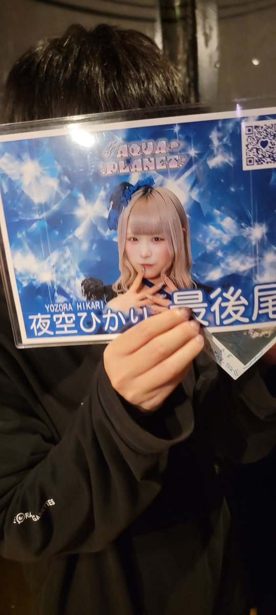 ちゃんちゃん Post by メンケア担当けいた🌙 on X: ちゃんちゃん