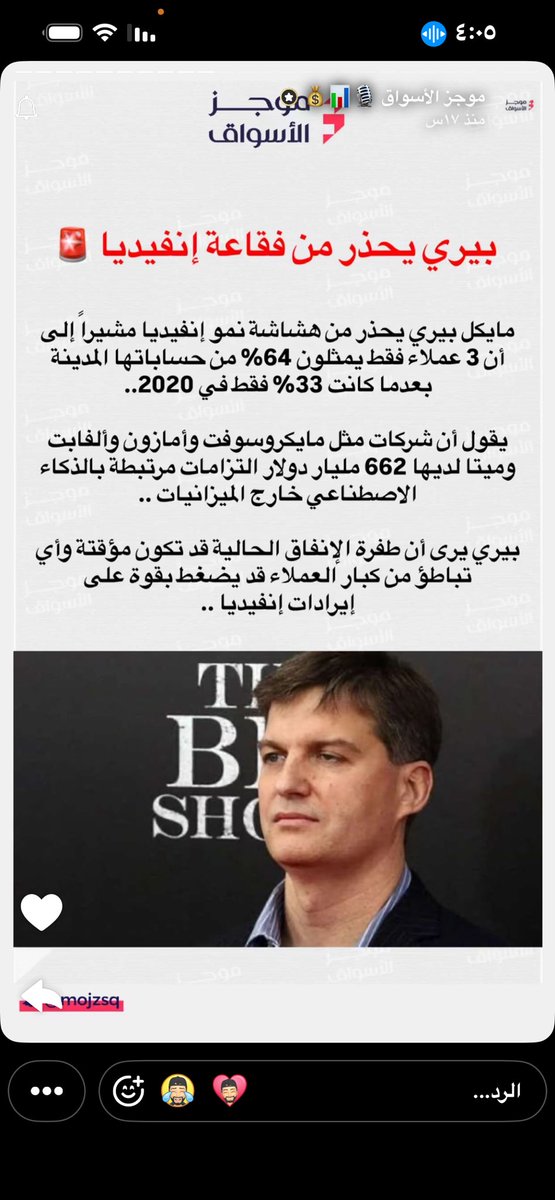 abdullah20677's tweet photo. لست اقتصادياً كي أحلل الأسواق الأمريكية ولكني أميل إلى أخذ أقصى درجات الحذر وخصوصاً إذا كان الأمر يتعلق بأكبر اقتصاد في العالم  فإذا عطست أمريكا أصيب كل العالم بالزكام صحيح أغلب شركات تاسي في قيعان ولن يكون الأثر مثل الأسواق التي ارتفعت ولكن لابد أن نتأثر ولو قليلاً 👍 https://t.co/rrNmF1P8pH