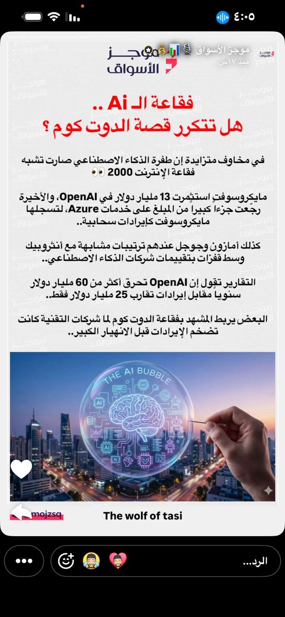 abdullah20677's tweet photo. لست اقتصادياً كي أحلل الأسواق الأمريكية ولكني أميل إلى أخذ أقصى درجات الحذر وخصوصاً إذا كان الأمر يتعلق بأكبر اقتصاد في العالم  فإذا عطست أمريكا أصيب كل العالم بالزكام صحيح أغلب شركات تاسي في قيعان ولن يكون الأثر مثل الأسواق التي ارتفعت ولكن لابد أن نتأثر ولو قليلاً 👍 https://t.co/rrNmF1P8pH