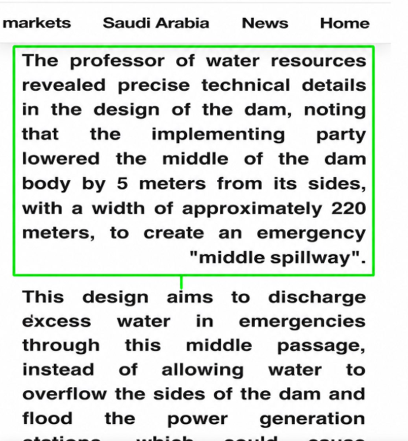 RenaissanceDam's tweet photo. Title: Top of the Dam Is Not the Top of the Water: @sharaky_abbas's  5-Meter GERD Error

A note on @sharaky_abbas 's GERD “5-meter secret.”

There is a great deal to question in the recent interview about GERD’s storage capacity, but I want to set the rest aside and stay with a single technical claim, because it is the foundation the whole argument rests on, and it does not hold.

Sharaky told an Egyptian outlet that GERD’s real capacity is not the 74 billion cubic meters Ethiopia announces but about 64 billion, because the middle of the dam sits roughly five meters lower than its sides, across a stretch of about 220 meters. His reasoning runs about like this: the dam tops out near 645 meters, the central spillway sill sits at 640, the difference is five meters, each meter near that level holds something like two billion cubic meters, so the notch erases about ten billion, and 74 quietly becomes 64. It sounds simple, and it sounds mathematical, and that is exactly why it is worth slowing down, because underneath it lies a confusion between three things that are not the same: the dam crest, the spillway sill, and the Full Supply Level.

The dam crest is the structural top of the dam, the dry concrete with its roadway and parapet, the part built to stay above the water. The spillway sill is the overflow lip where water begins to pass. The Full Supply Level, or FSL, is the highest the reservoir is meant to hold under normal operation. Sharaky’s mistake is that he treats the top of the concrete as if it were the top of the water, and every step that follows inherits the error.

At GERD the crest is about 645 meters, but the reservoir was never meant to store water to 645. Its normal Full Supply Level is 640, and the central ungated spillway sill sits at 640 as well. So the five meters between 640 and 645 are not lost storage. They are freeboard: the deliberately empty safety margin every large dam keeps above its waterline, room for waves and for routing an extreme flood before water ever reaches the parts of the structure meant to stay dry.

The central section Sharaky points to is not a quiet downgrade. It is an ungated spillway, its lip set at 640 so that any water climbing above the normal full level spills straight back out. The 640 waterline and the 645 crest sit together in the design from the beginning; the lower middle was always a spillway, never a subtraction. No storage level was lowered, and no reservoir capacity was lost through that feature.

The interview presents it as something revealed, a quiet detail uncovered, but it is neither. A spillway whose sill sits at the full supply level is ordinary dam design. There was nothing hidden to find.

And if anyone wants to insist there really was a change, that the dam was first meant to fill to 645 and was later brought down to 640, the burden is a simple one: show the old Full Supply Level, the new one, the revision that altered it, and the storage curve before and after. Without that, this is not engineering evidence. It is interpretation.

It is true that in an extreme flood the surface can rise briefly above 640, perhaps to 642 or 643, while the spillways are running at full discharge. But that is not stored water. It is water on its way out, occupying the safety margin for the hours of the flood before the level settles back to 640. To count it as capacity is to get the direction exactly backwards.

So when Sharaky subtracts ten billion cubic meters for the band between 640 and 645, he is removing water that was never in the count to begin with. GERD’s capacity is measured to the 640 waterline, not to the 645 crest. He has not uncovered a hidden loss. He has double-counted the freeboard.

This is also why his “two billion per meter” figure is a distraction. Near full pool, a vertical meter can indeed be worth roughly 1.8 to 2 billion cubic meters. The arithmetic is not the problem. The premise is. You can only subtract that volume if it was inside normal reservoir capacity, and the 640-to-645 band never was.

Set aside the 64 versus 74 debate for a moment. Even if someone points to an older storage frame near 63 or 64 billion cubic meters, that still does not prove Sharaky’s claim. Why? Because his claim is not based on an official elevation-storage curve. It is based on subtracting the 640-to-645 meter freeboard as if that space had once been normal storage.

That is the error.

A 63 or 64 billion cubic meter figure, if argued seriously, must come from a storage-elevation table, survey, terrain model, reservoir boundary, or gross-versus-usable storage definition. It cannot come from saying “the middle is five meters lower, therefore ten billion was lost.” The spillway Sharaky blames does not move the Full Supply Level; it defines it.

So the question is not whether someone can find a 64 billion cubic meter figure somewhere. The question is whether Sharaky’s five-meter explanation proves it.

It does not.

That is where the argument collapses. He may be pointing at a number that resembles an older frame, but he reached it through the wrong logic.

A careful analyst would have said something different: that there are competing GERD storage frames, one near 63 to 64 at FSL 640 and another near 74 at the same level, and that settling the current capacity requires the official elevation-storage curve and the as-built table. That would be a serious argument.

“The middle is five meters lower, therefore ten billion was lost” is not.

It confuses structural height with water level, dam crest with spillway sill, freeboard with storage, and flood-routing space with reservoir capacity. It dresses a routine dam-safety feature as a hidden scandal.

This is worth caring about because of how it travels. When a professor says it, the public hears settled engineering rather than one man’s reading of a drawing. But the question here is not a geological one. It belongs to dam hydraulics and reservoir accounting, and on that ground the claim does not survive. A reservoir’s capacity is not found by locating the highest point of concrete and subtracting a notch from it. It is read from the elevation-storage curve, at the level the dam is built to hold.

The top of the dam is not the top of the water.

Freeboard is not lost storage.

Flood surcharge is not normal capacity.

If anyone wants to argue that GERD’s real capacity is 64 billion cubic meters, the way to do it is to produce the official elevation-storage curve, not to subtract five meters of freeboard from a storage figure already tied to FSL 640.

That is not a hidden technical discovery.

It is among the first things one learns about how a reservoir is measured.

#GERD #GrandEthiopianRenaissanceDam #Ethiopia #BlueNile #Nile #DamEngineering #Hydrology #WaterResources #Spillway #Freeboard #Reservoir #AbbasSharaky