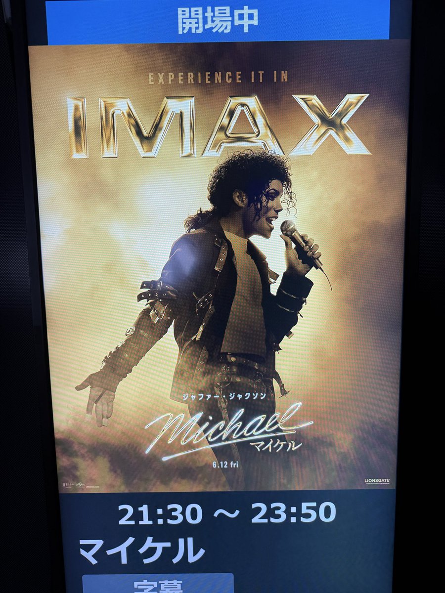 setton1234's tweet photo. 凄まじい映画。ライブの没入感はIMAXでしか出せないんじゃないかと思うほど。
圧巻。 https://t.co/gCHGmaQud8