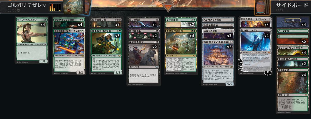 V_hamuchi's tweet photo. ゴルガリテゼレット
更に完成度高くなったかも！ https://t.co/7o8BWkK4ec