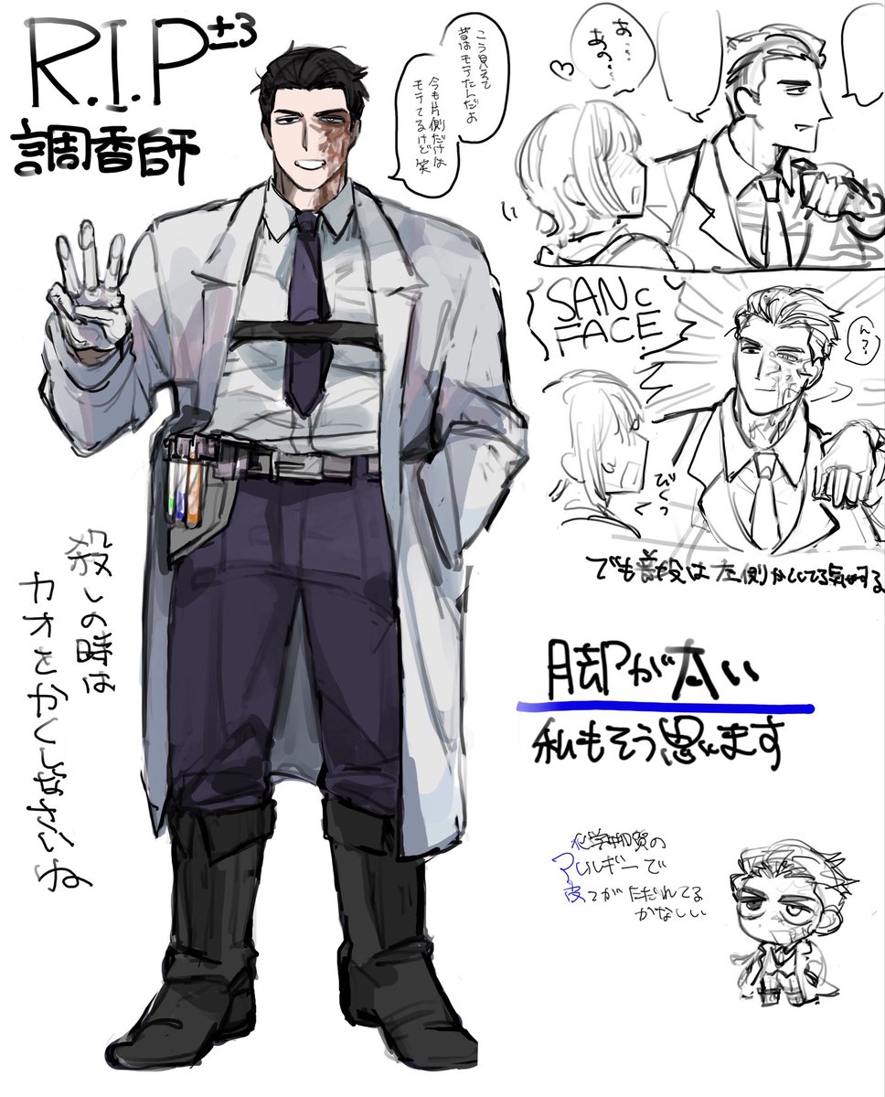 染田🧷 tweet media