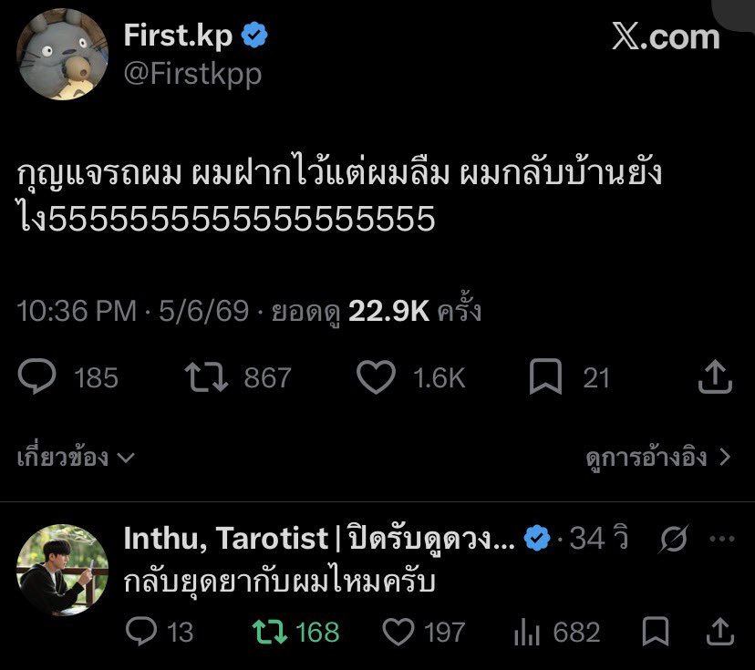 tinyjimmyx's tweet photo. ห๊าาาาาา แลเวพ่อหนุ่มบางนาคนนั้น อยู่มา 5 ปีละ ยังไม่เคยได้ไปเฉียดหน้าบ้านเลยสักครั้ง แต่วันนี้เค้าชวนคนอื่นกลับยุดยาด้วยแล้ว เลยล่ะพี่ 🤪 https://t.co/7rNbSA6HZQ