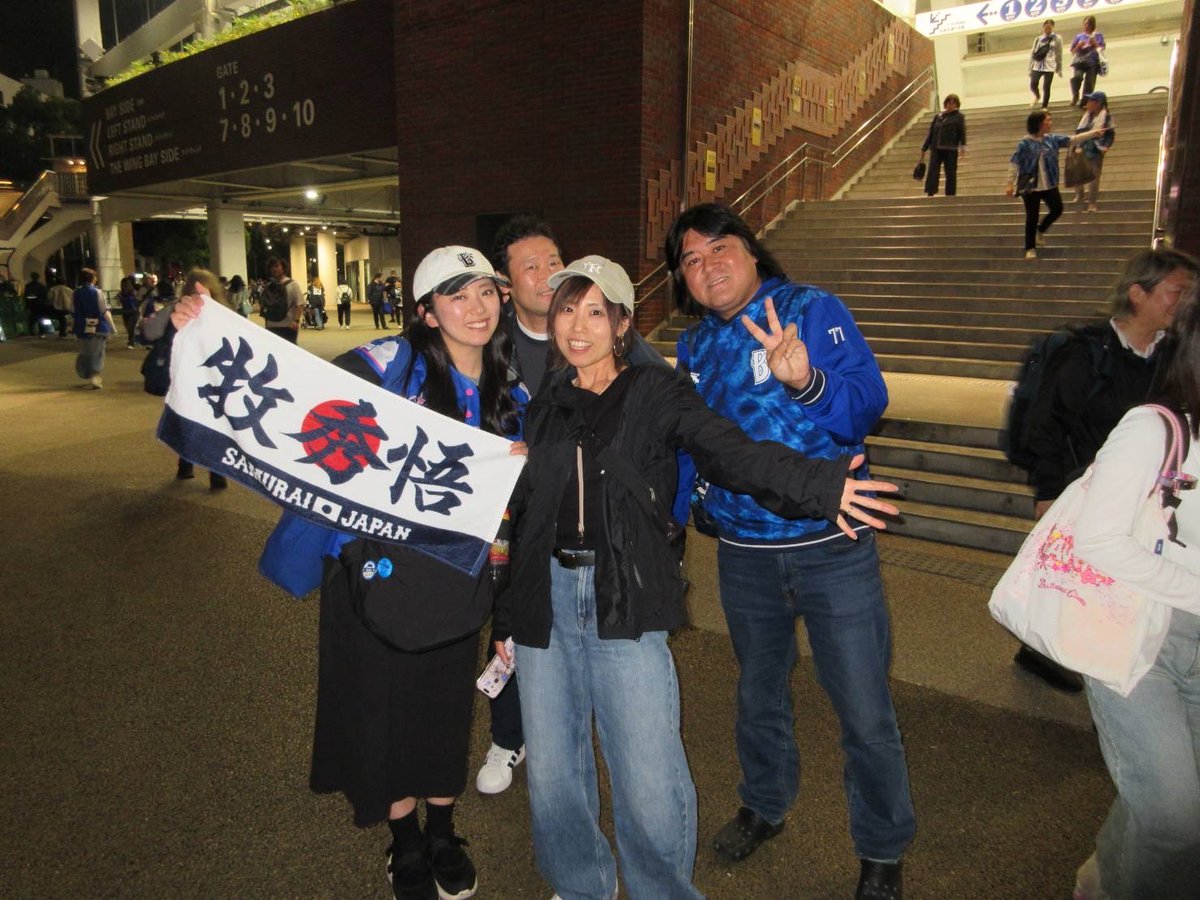 chi74manemono's tweet photo. I⭐︎YOKOHAMA⚾️✨
ホームラン祭り🎆✨
明日もyellを届けて〜♡

ちなっぴーは営業楽しみです😆
#baystars
#ホームラン
#デスターシャ https://t.co/h1v3M7L1l0