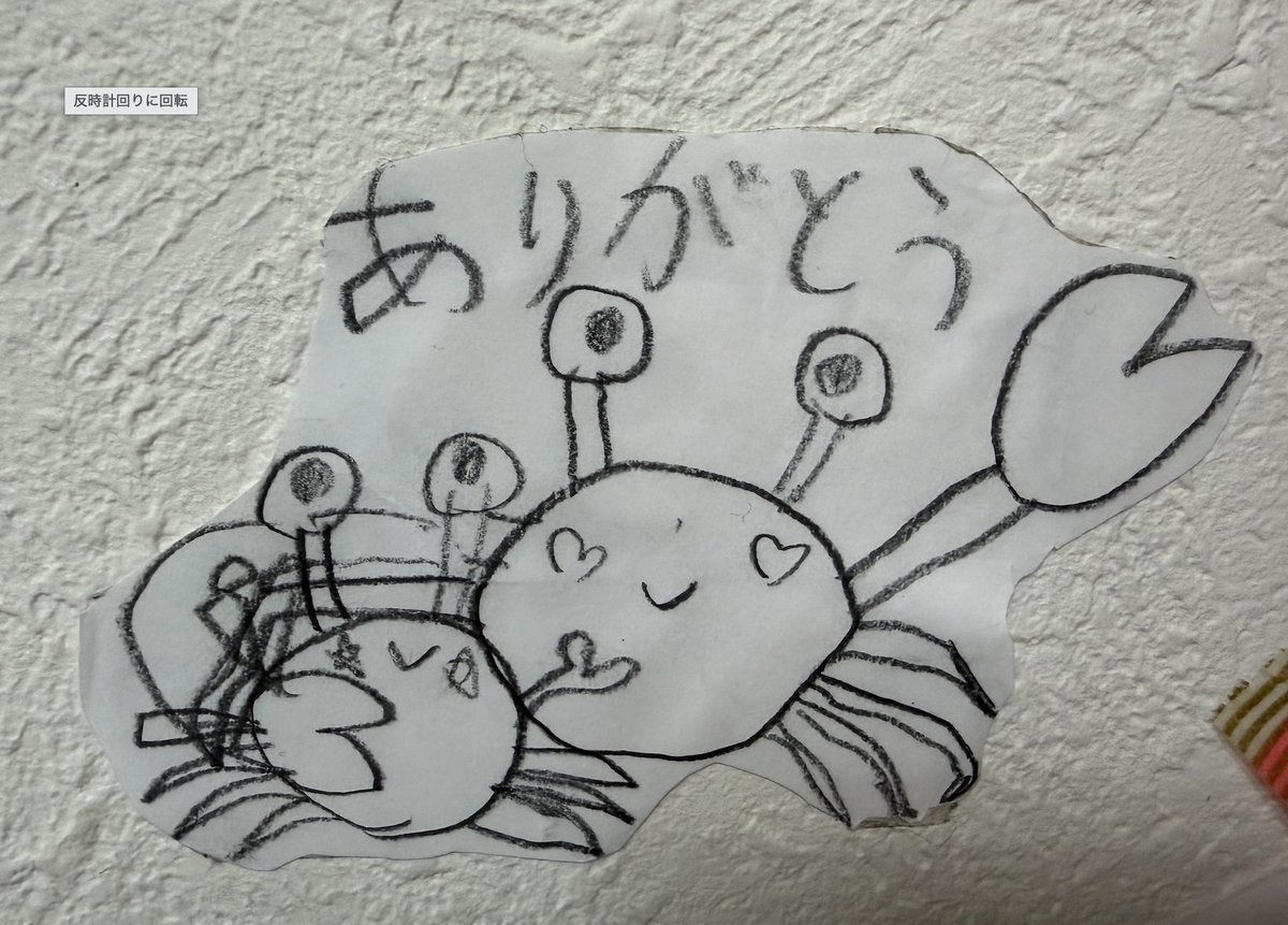 Ej9959936's tweet photo. #CreatorConnect
「カニの親子」
娘は幼稚園で「さるかに合戦」の”お母さんカニ”の役をしてから、カニが大のお気に入り。えんぴつで可愛く描けたので、生成AIで色付けして、さらに「カニの親子グッズ」作りも親子でわいわい楽しみました✨
(アクスタ・箸置き・ケーキ)
https://t.co/Q8w8mKQgSa https://t.co/VLJNEzyZvM