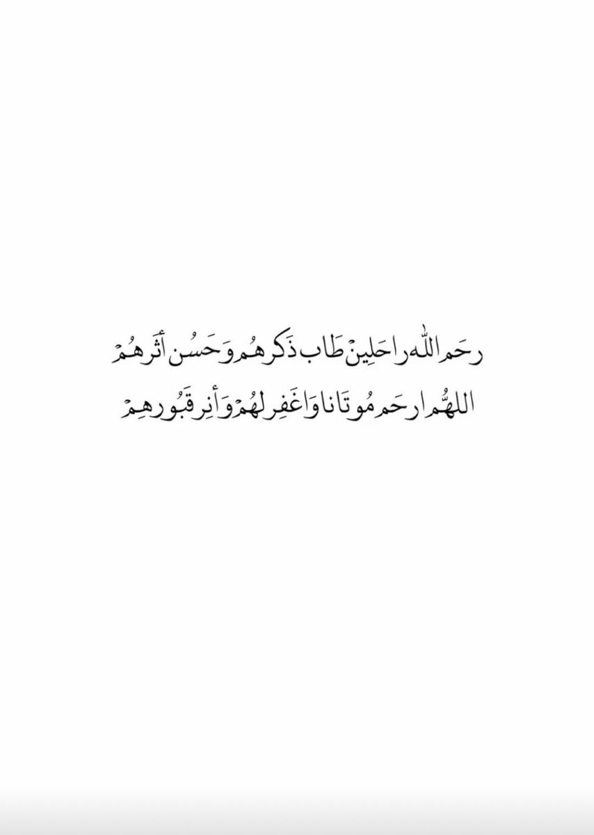 phD_manar1's tweet photo. #يوم_الجمعة https://t.co/zUQAJxf1GW