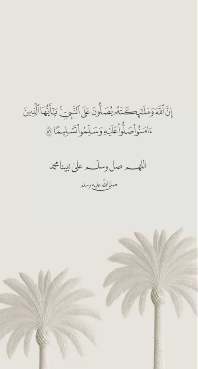 phD_manar1's tweet photo. #يوم_الجمعة https://t.co/zUQAJxf1GW