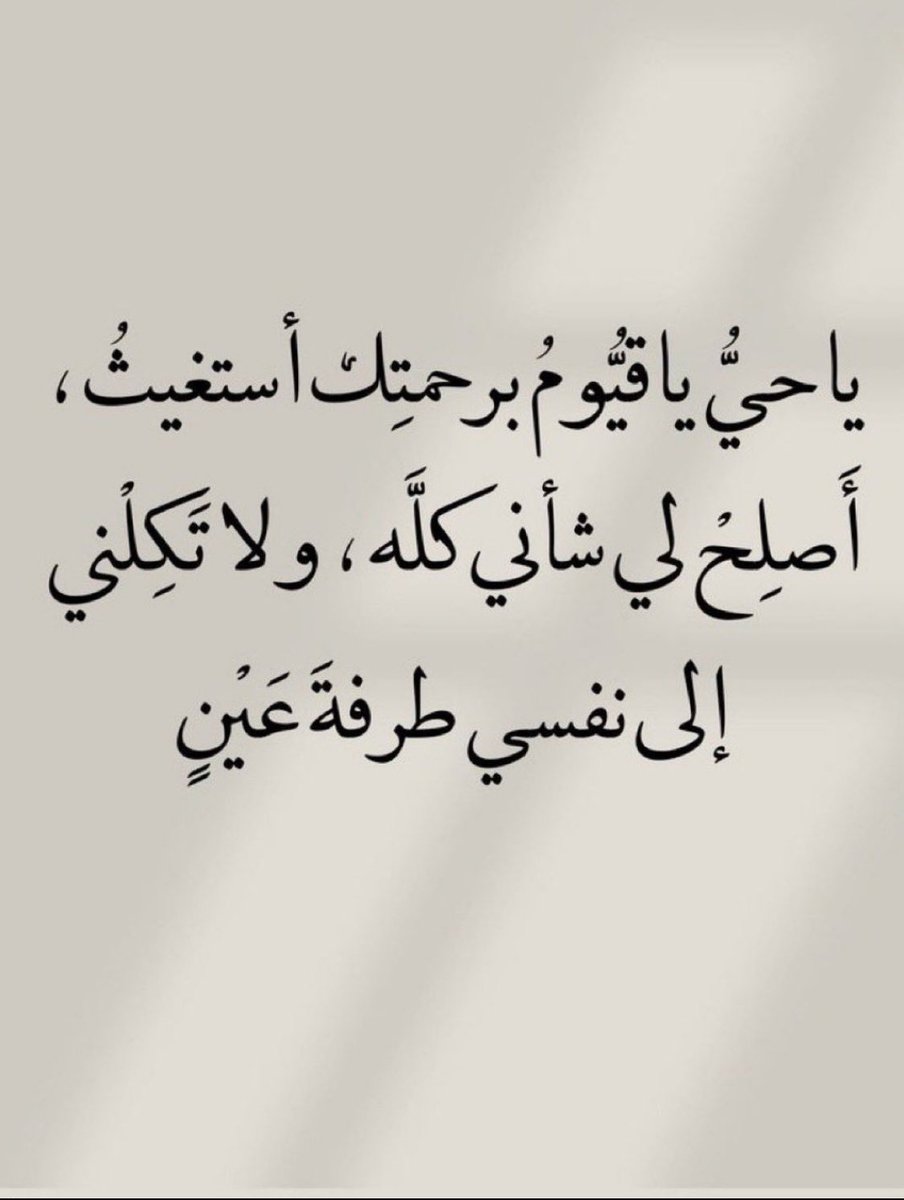 phD_manar1's tweet photo. #يوم_الجمعة https://t.co/zUQAJxf1GW
