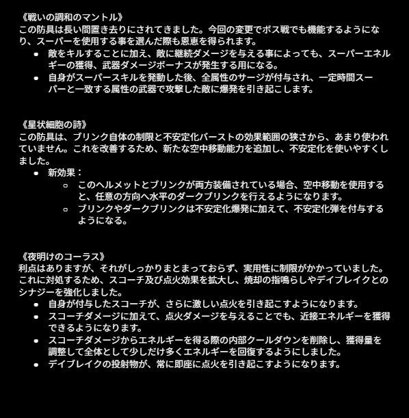 shin_tatu's tweet photo. ウォーロックのエキゾ防具の調整

#Destiny2 https://t.co/FS6a1Ijgn5