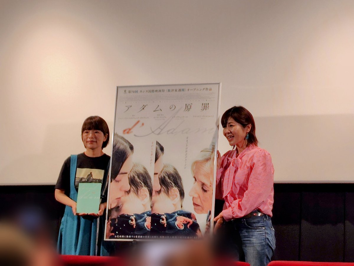 mokeno26's tweet photo. 上映後にトークイベントがあって本当によかった！呉美保監督と伊藤さとりさんのお話を聞いているうちにだんだんと気持ちが落ち着いてくる。作品を振り返り切なくなりながらも鑑賞できてよかったとの思いが強い。
呉美保監督の子役さん撮影する際のお話も聞けてよかったです。
ありがとうございました！ https://t.co/djUqf6Vd2B