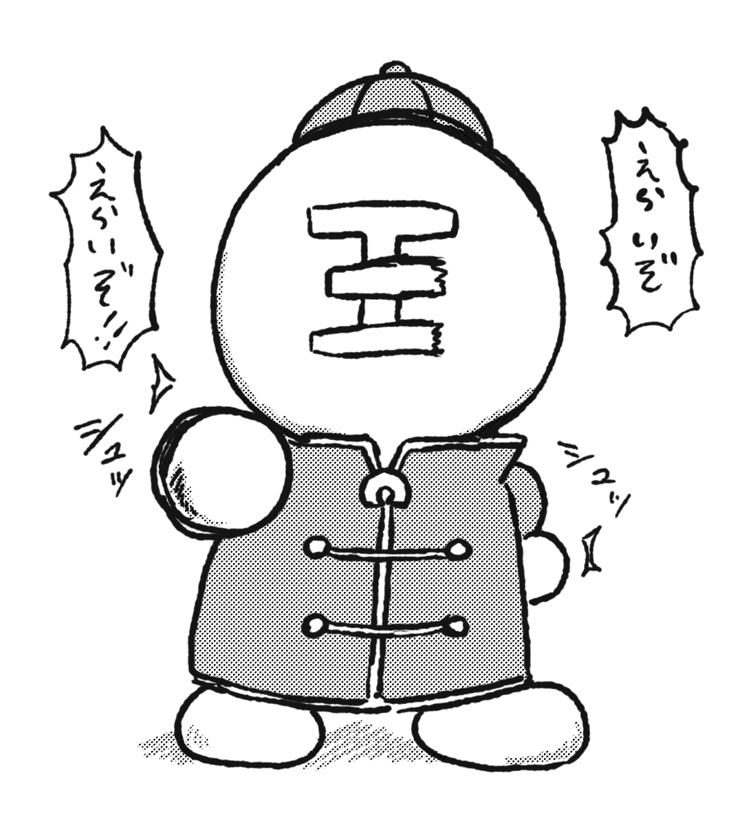 @aonojiQ 