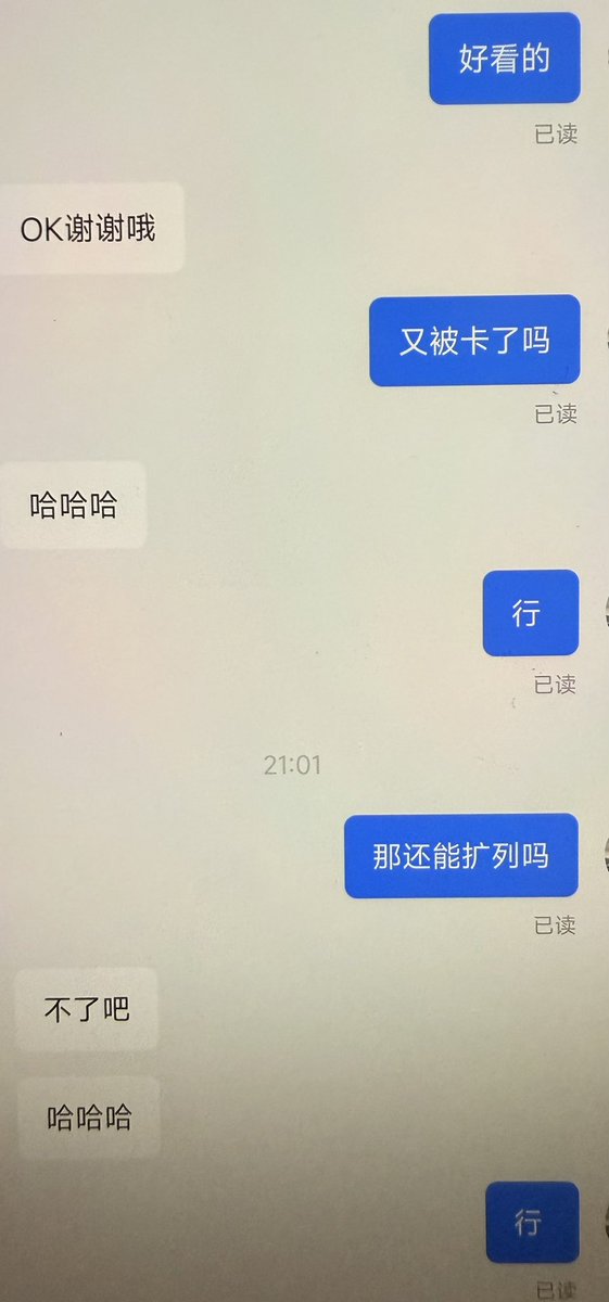 大饼不再纠结 tweet media