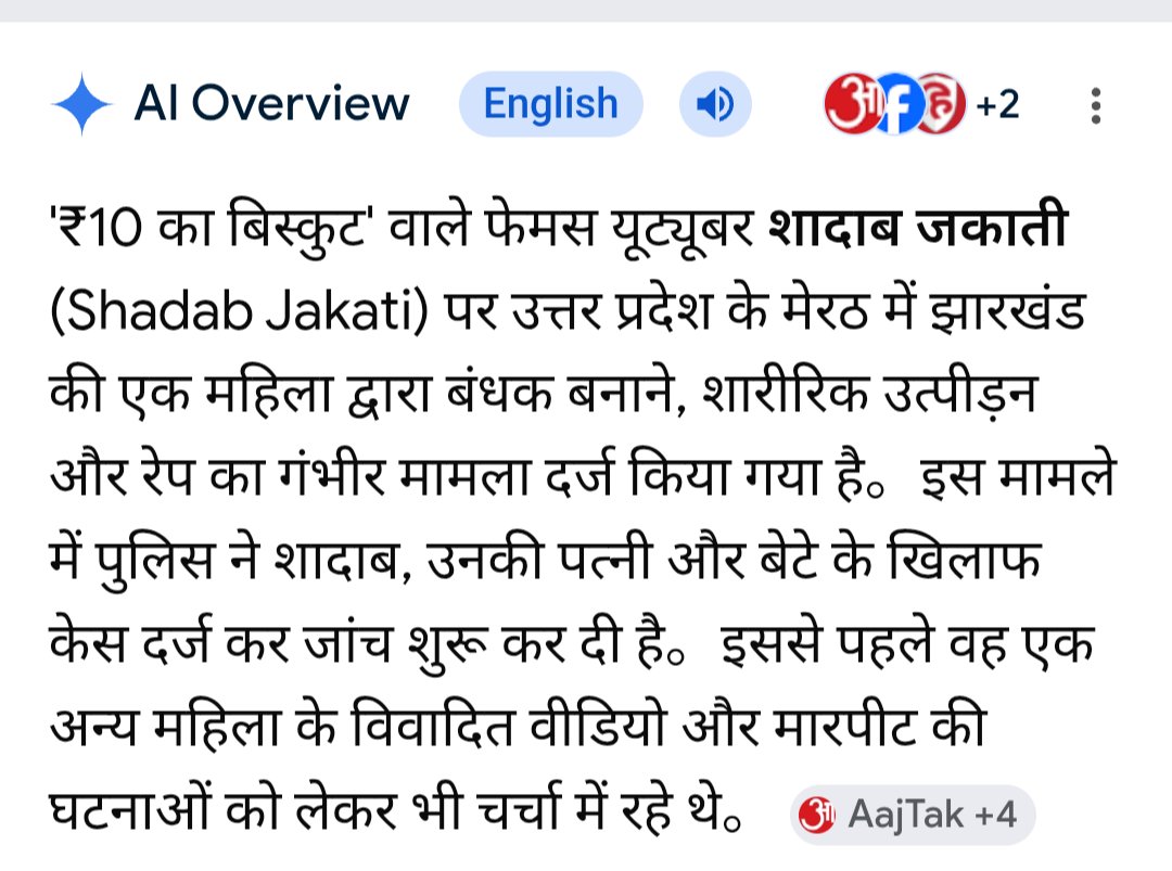 Mk6401's tweet photo. ये चलाएंगे मिशन
भाजपा के बाद बात की जाए तो ज्यादा अराजक तत्व आजाद समाज पार्टी मे है गाड़ी चोर, छेड़छाड़, गुंडागर्दी करने वाला,अन्य जातियों के महापुरुषों, देवताओं पर टिप्पणी करने वाला और अब ऐसा यूट्यूबर जिसके ऊपर बलात्कार, महिला उत्पीड़न और मारपीट के आरोप है ने भी ASP ज्वाइन कर ली https://t.co/Z3JYSpgcKo