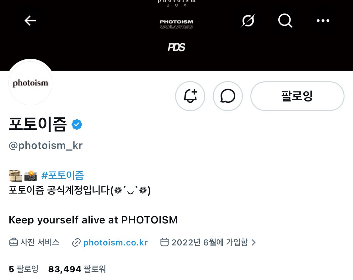 myfooooox's tweet photo. 나갔을 때 후딱 찍고 왓어요!!!
이승협이랑 손크기 차이 진짜 너무설레는거아닌가요…//

#엔플라잉 #포토이즘 #엔플라잉X포토이즘 https://t.co/cchT9RSvuk